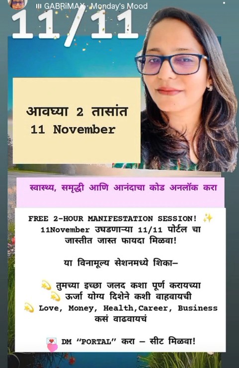 11 11 Manifestation Workshop