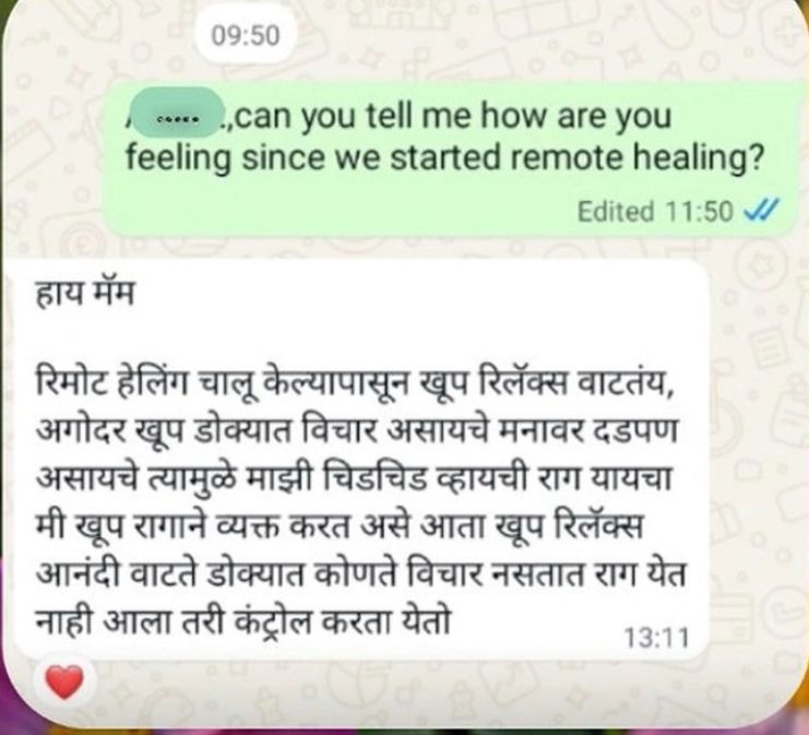 Mind Emotion (Distant Healing)