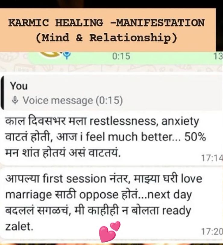 Relationship Karmic Healing & Manifestation